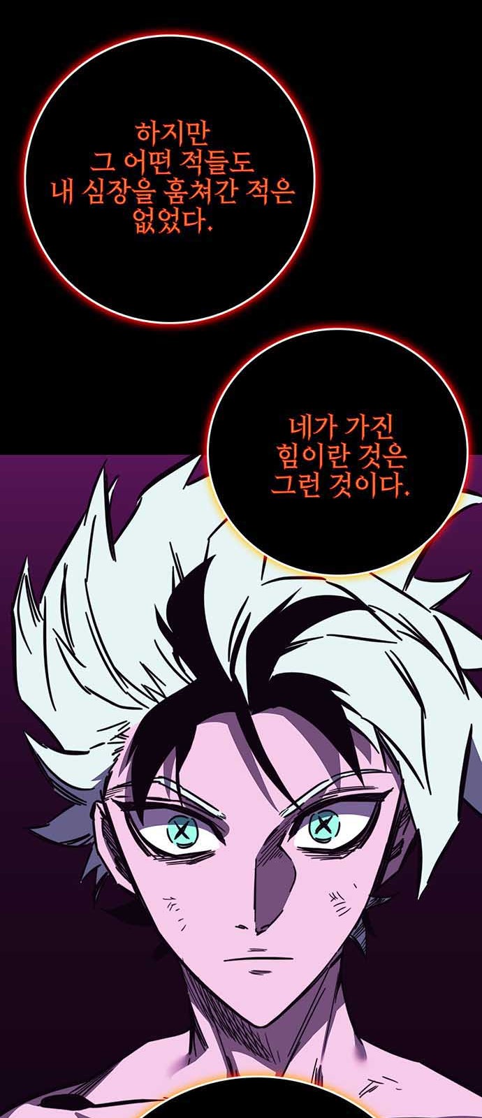 81 페이지