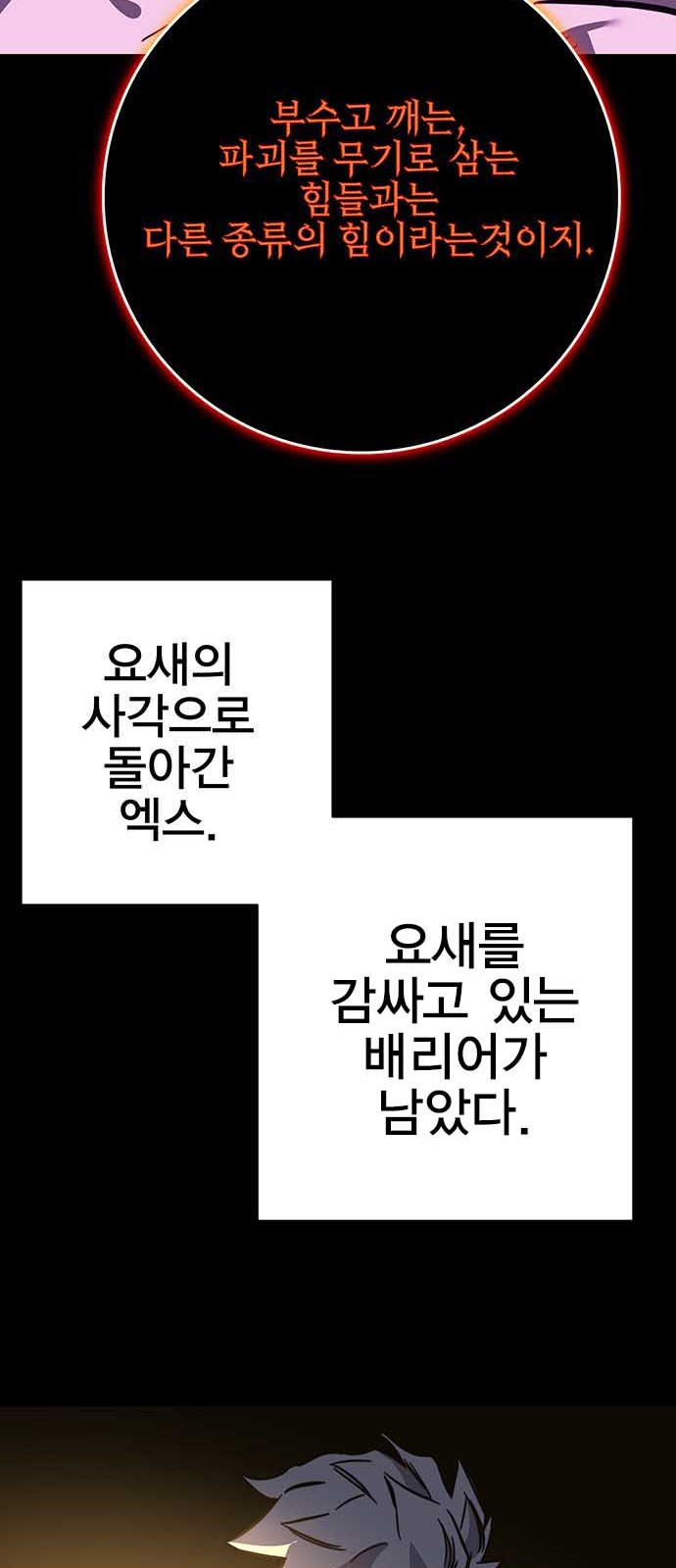 82 페이지