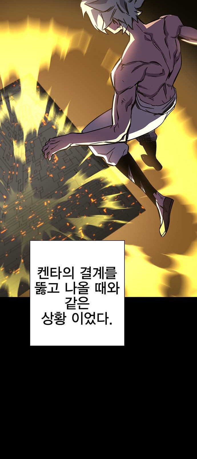 83 페이지