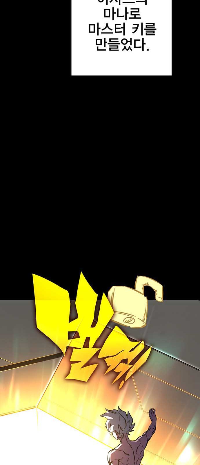 85 페이지