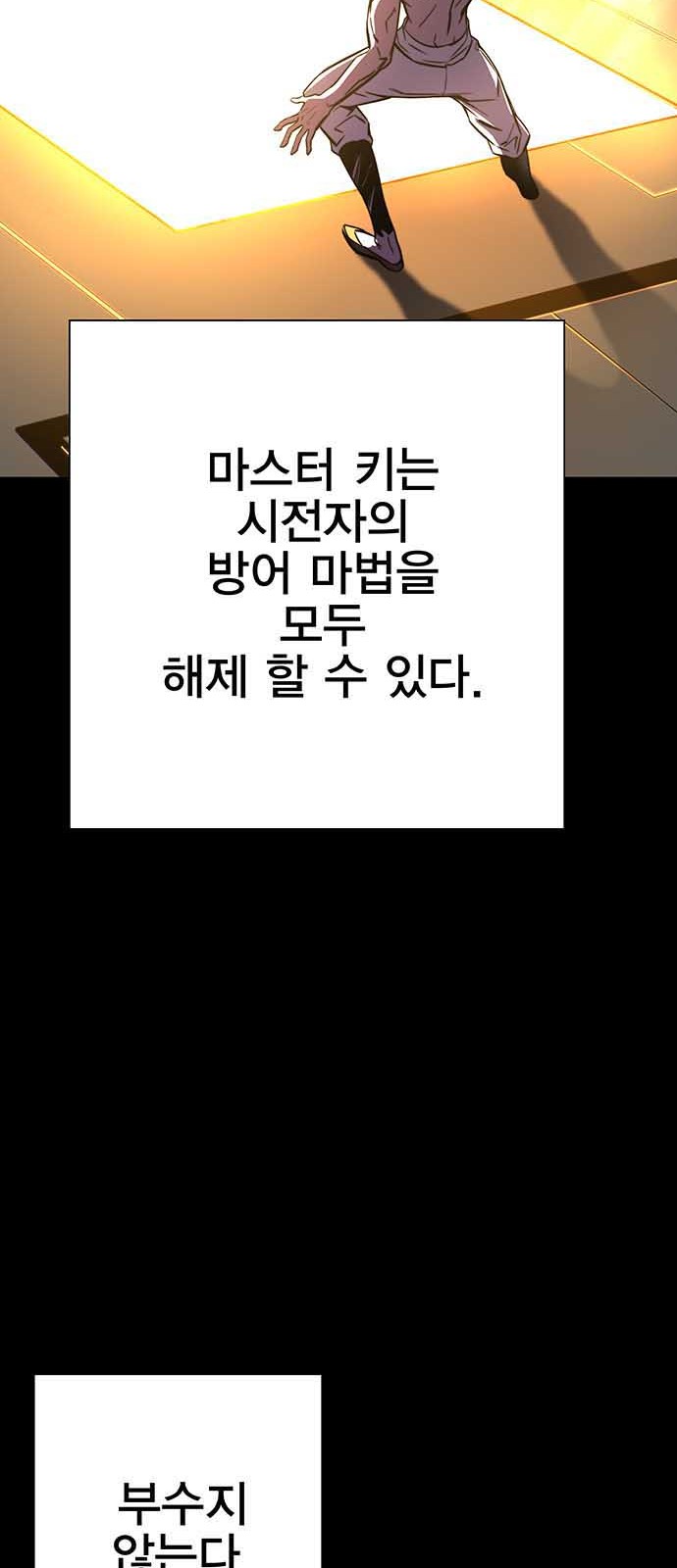 86 페이지
