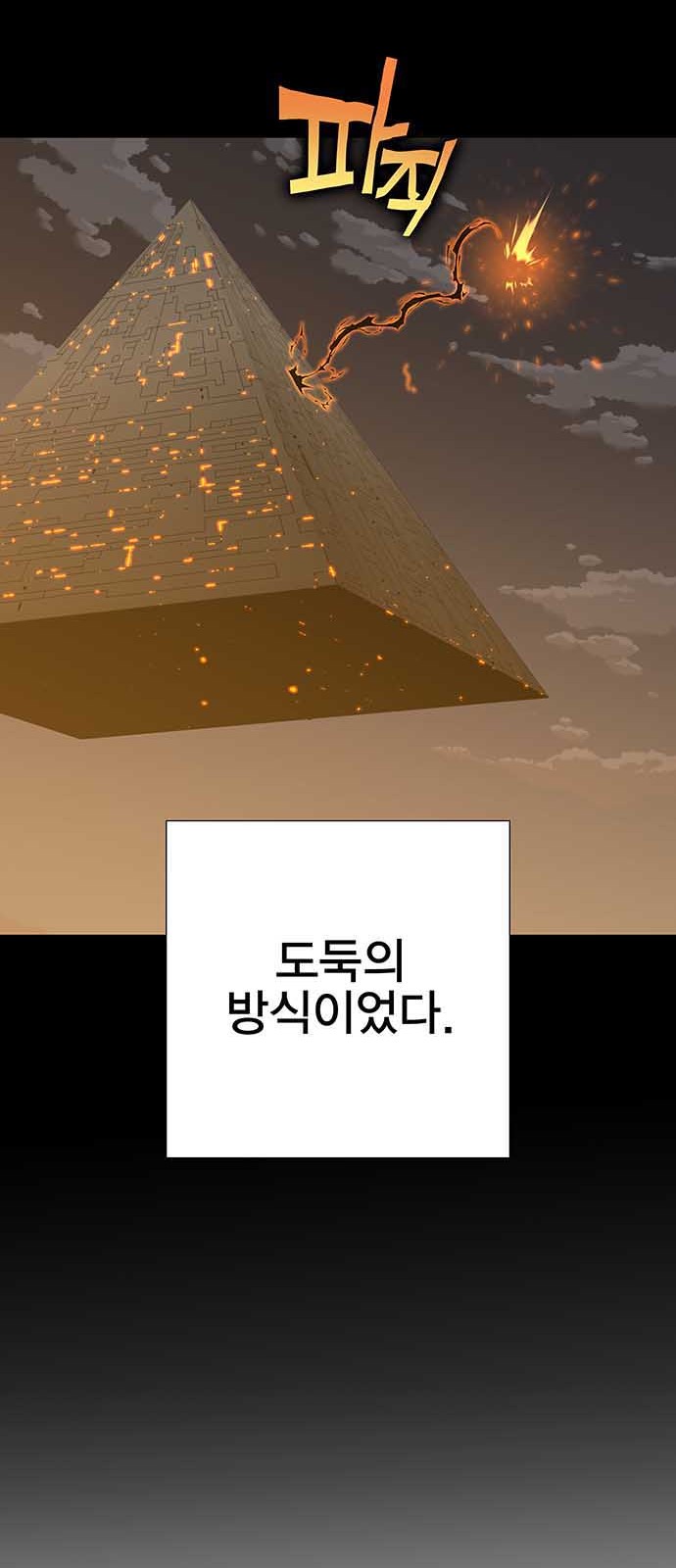 88 페이지