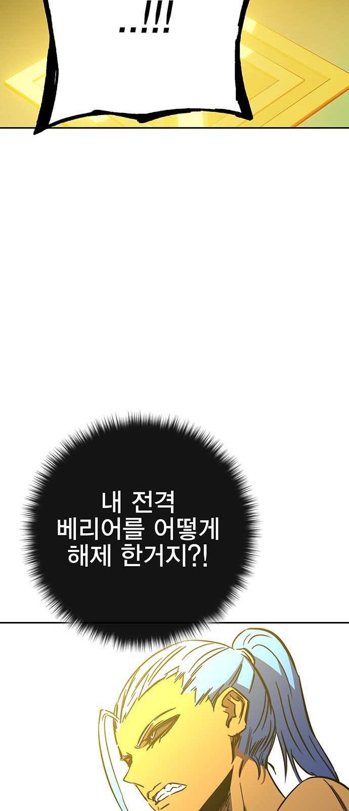 90 페이지