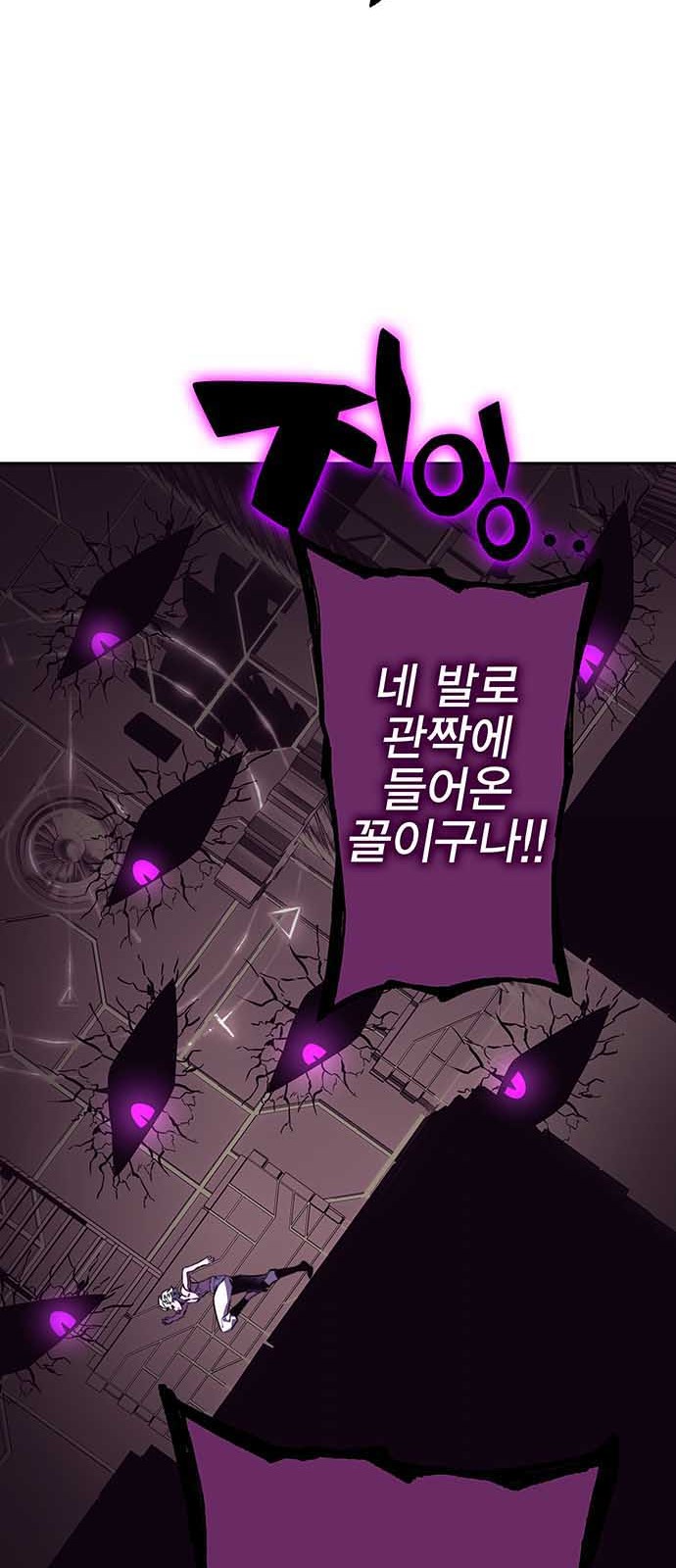 93 페이지