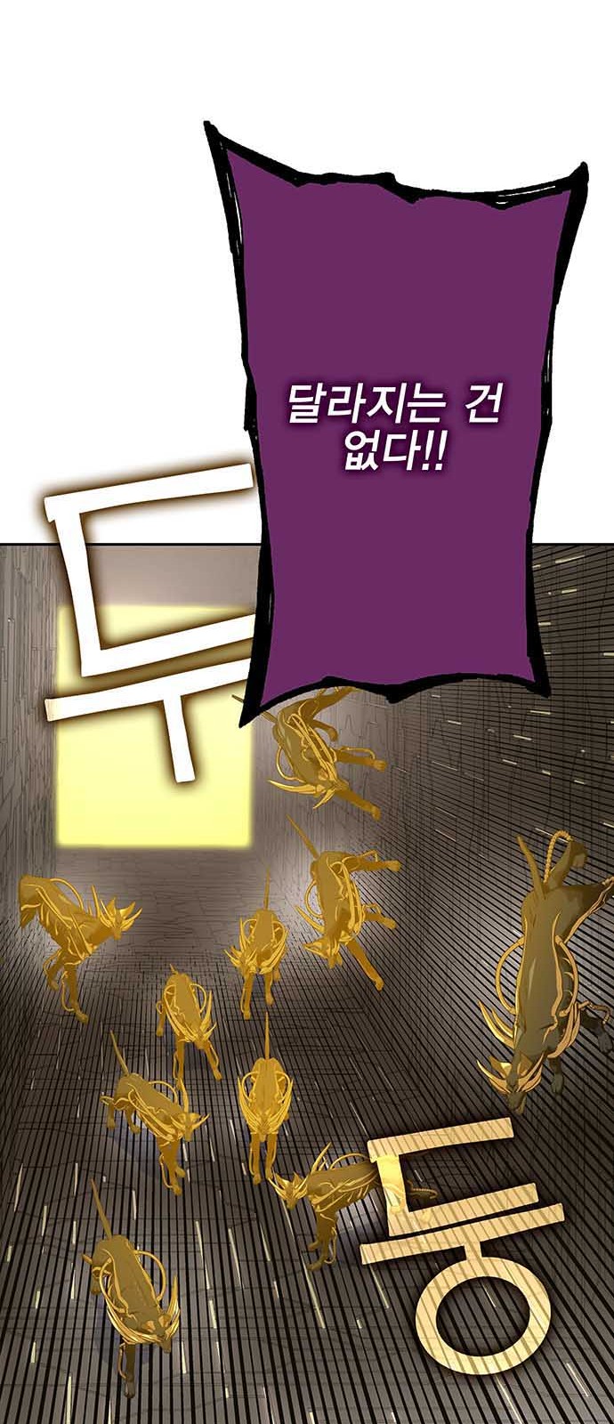 96 페이지