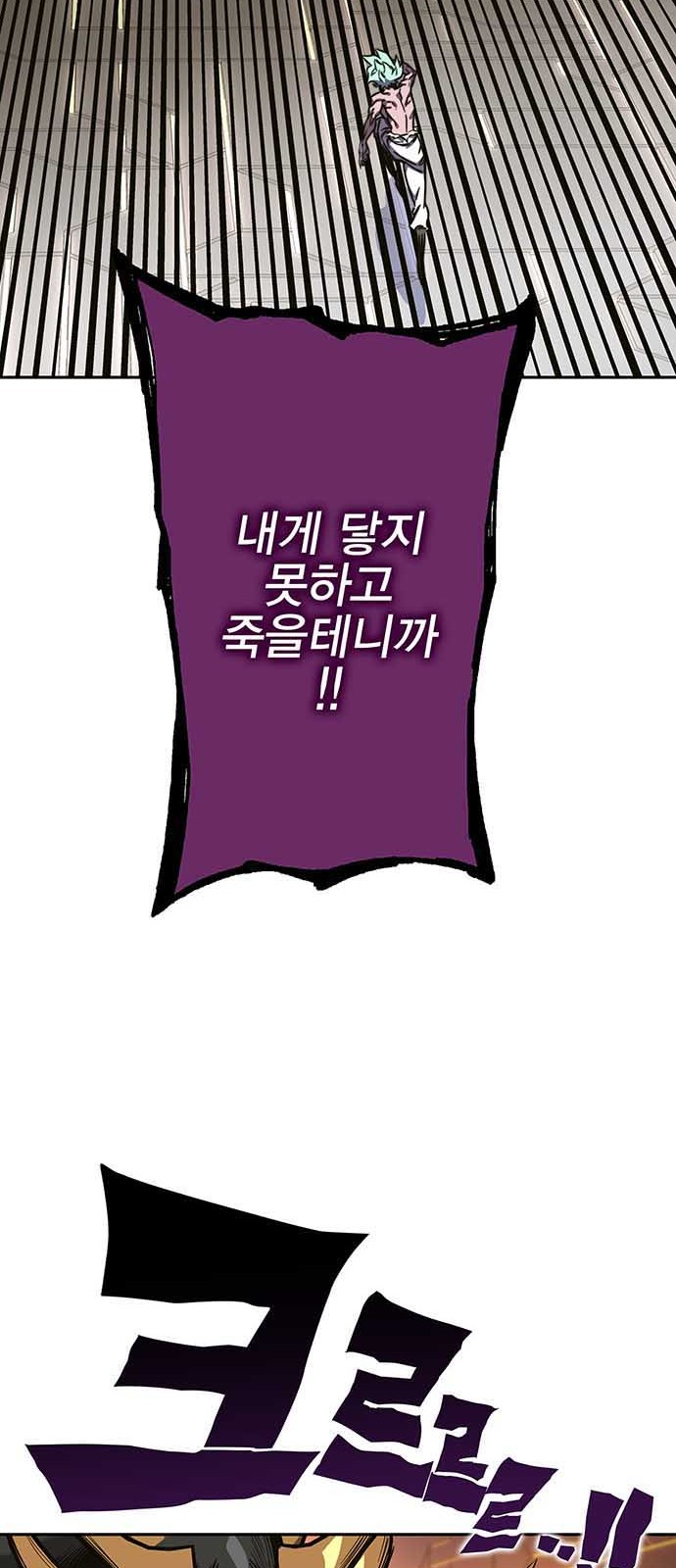 97 페이지