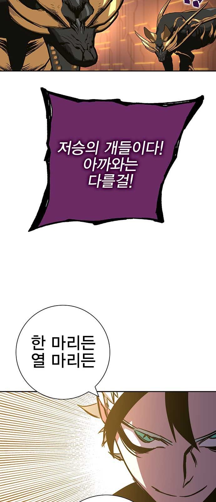 98 페이지