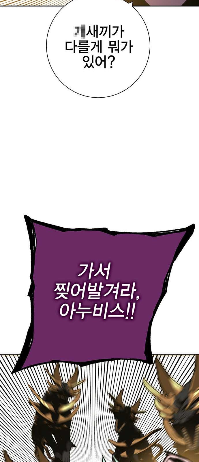 99 페이지