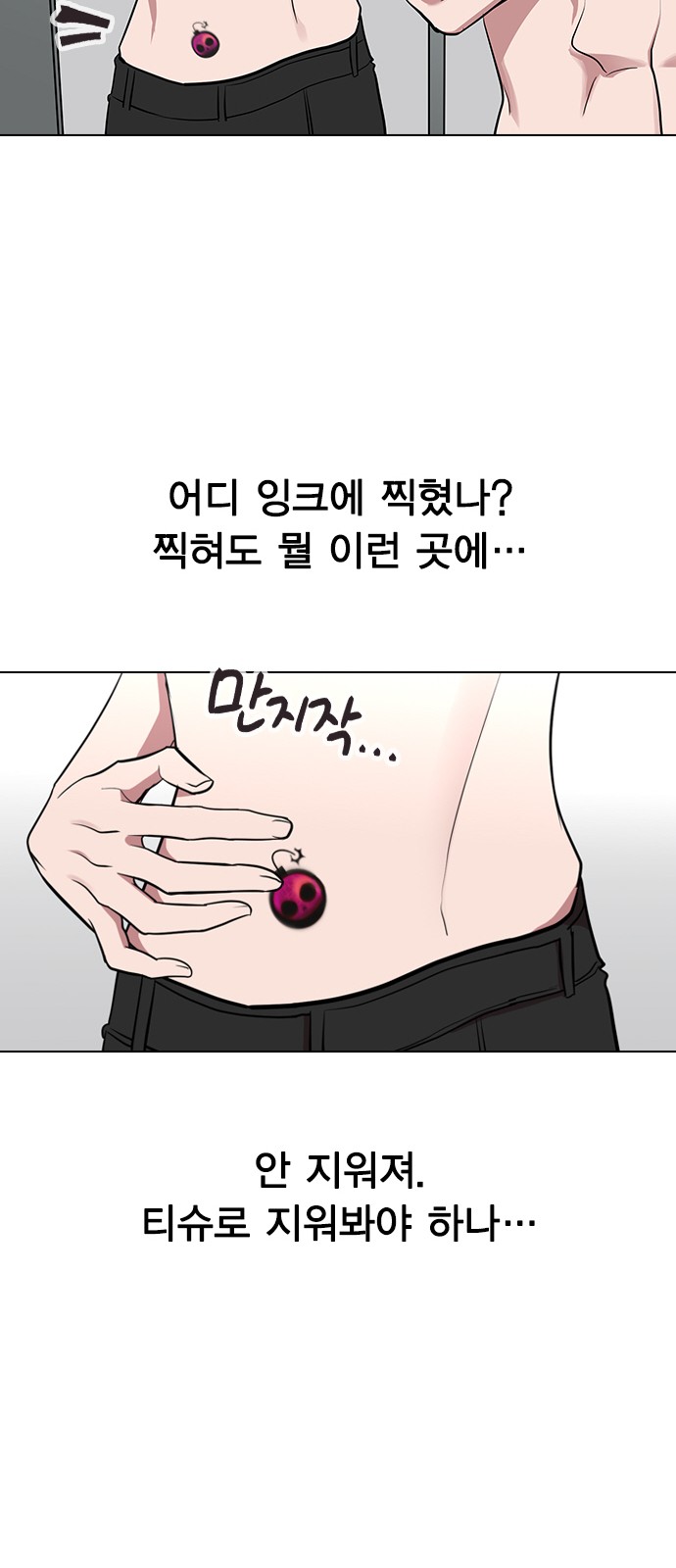 101 페이지