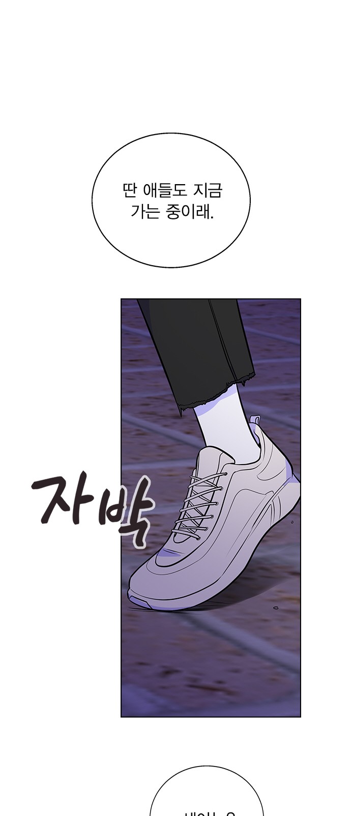103 페이지