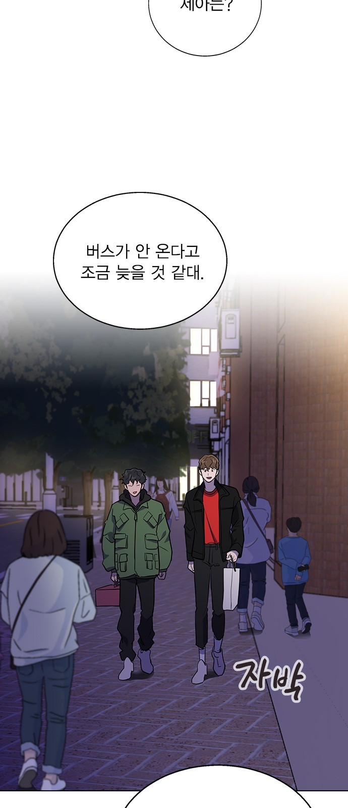 104 페이지