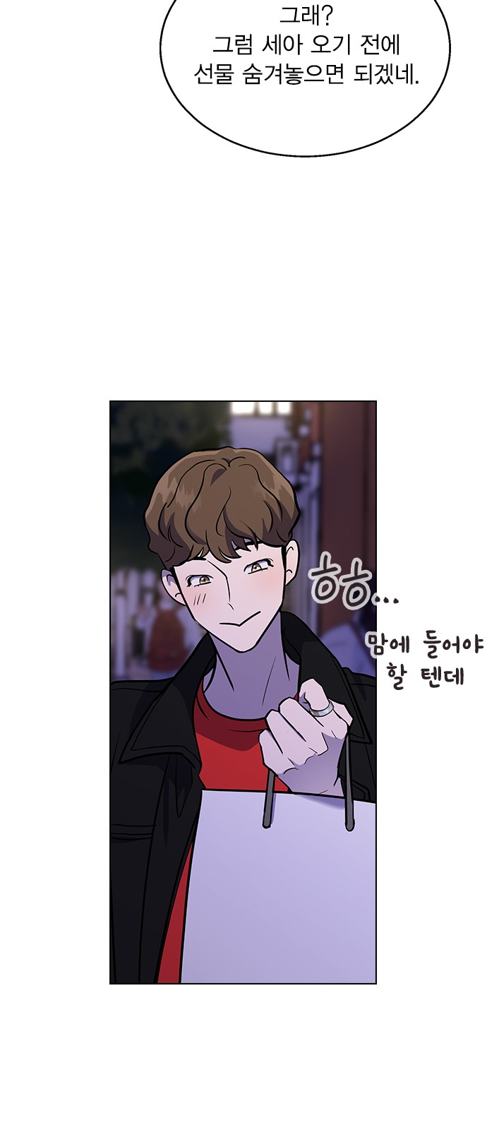 105 페이지