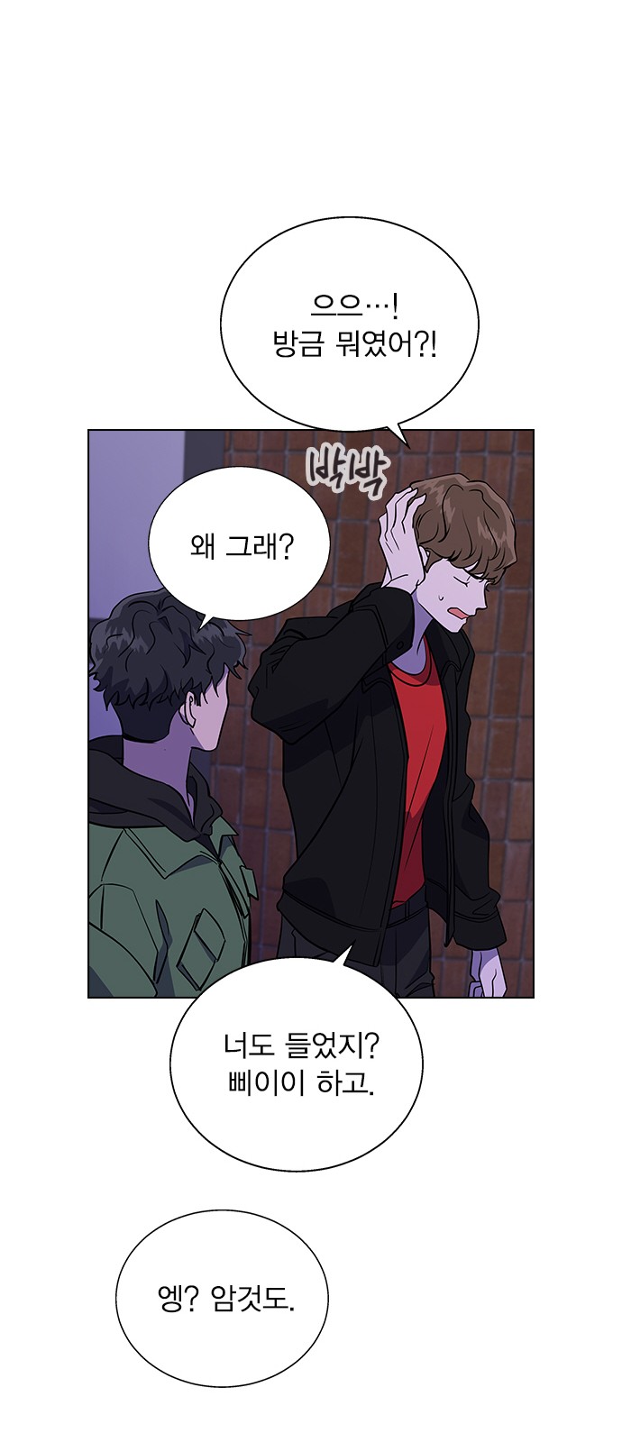 107 페이지