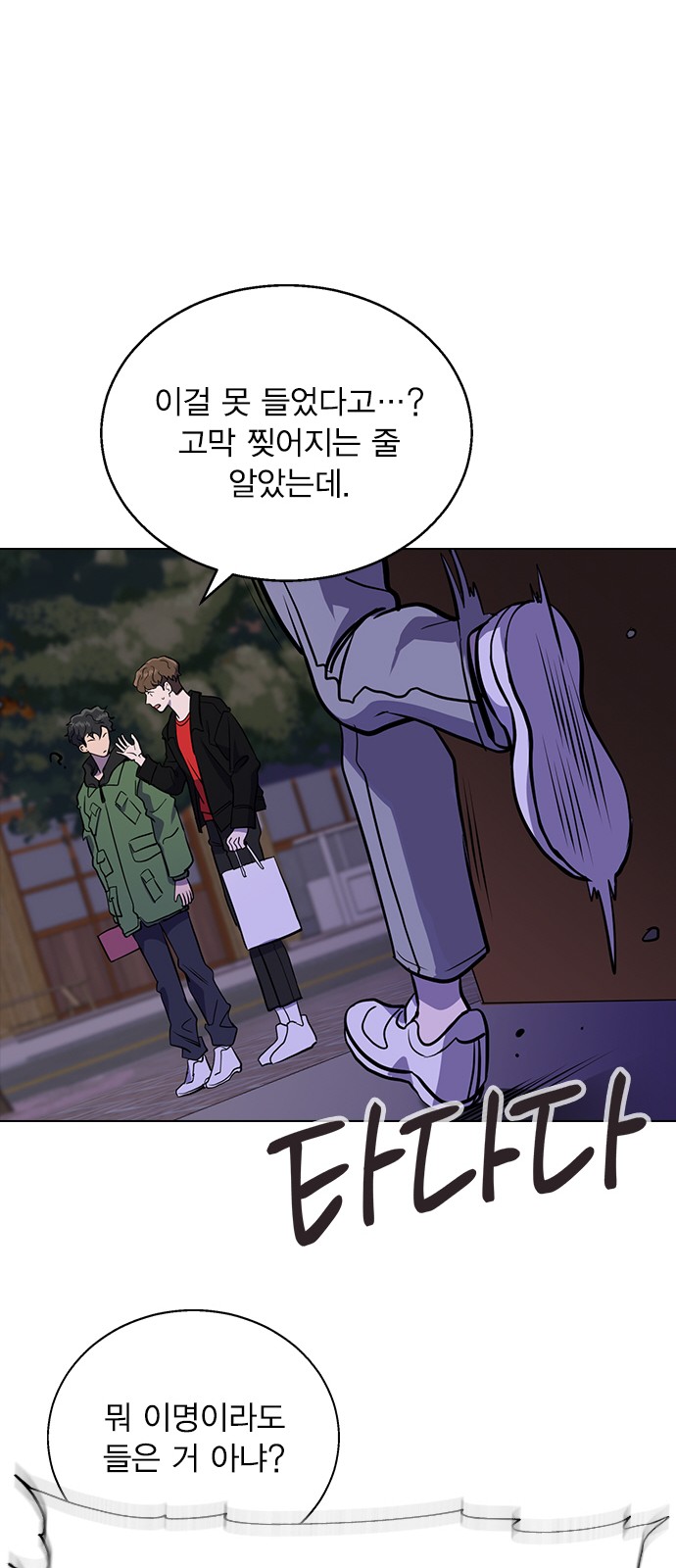 108 페이지