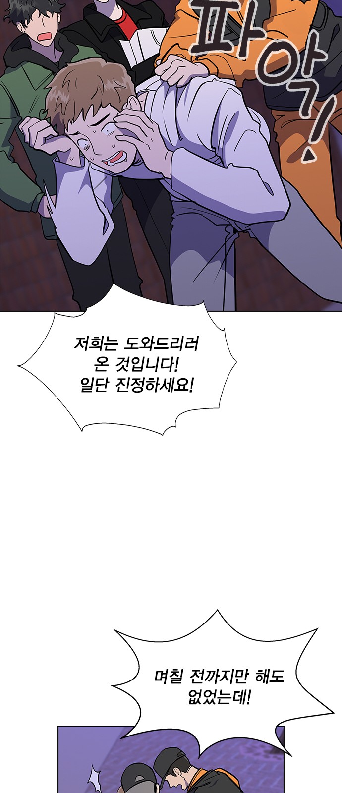 110 페이지