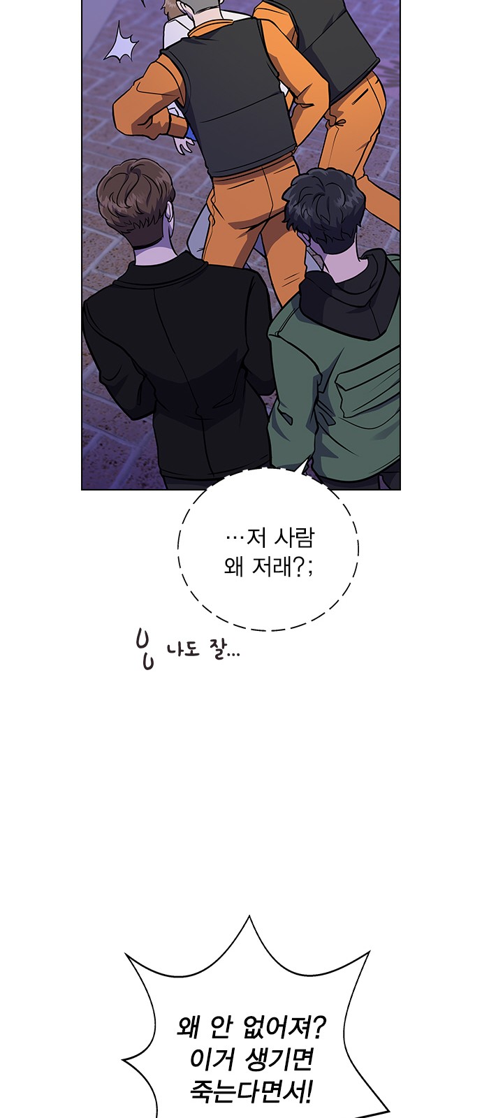 111 페이지