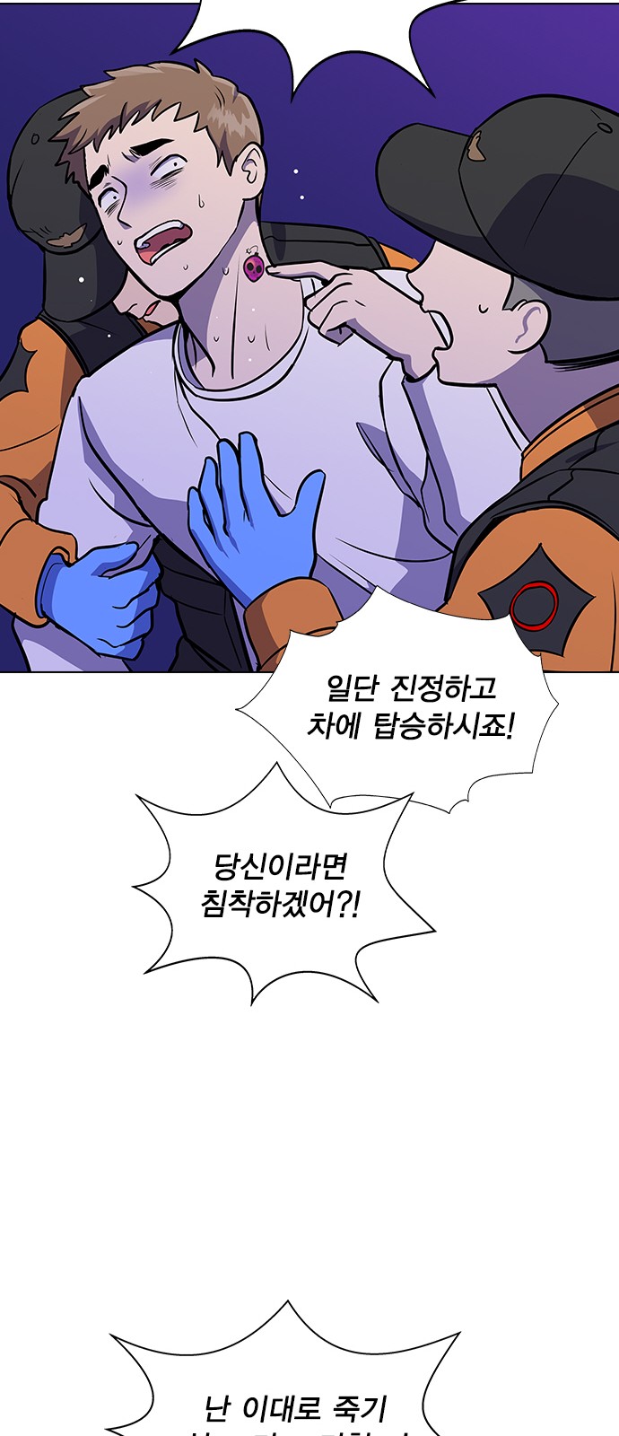112 페이지