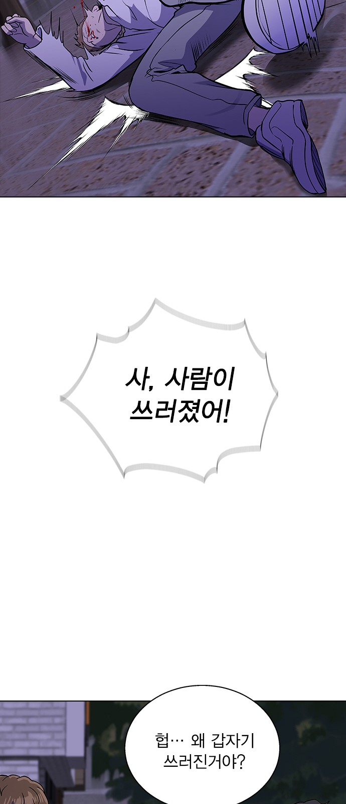 118 페이지