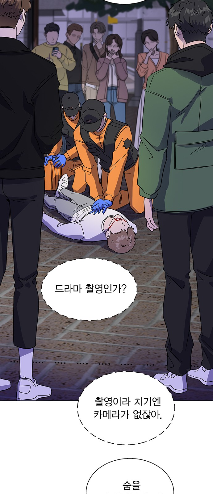 119 페이지