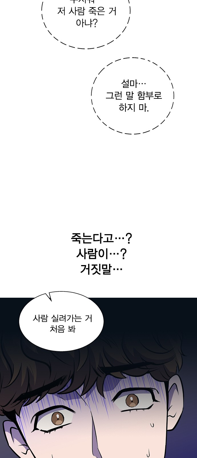 121 페이지