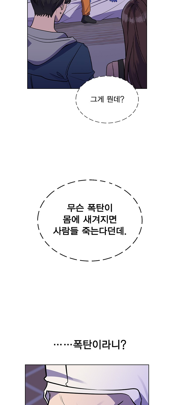 125 페이지