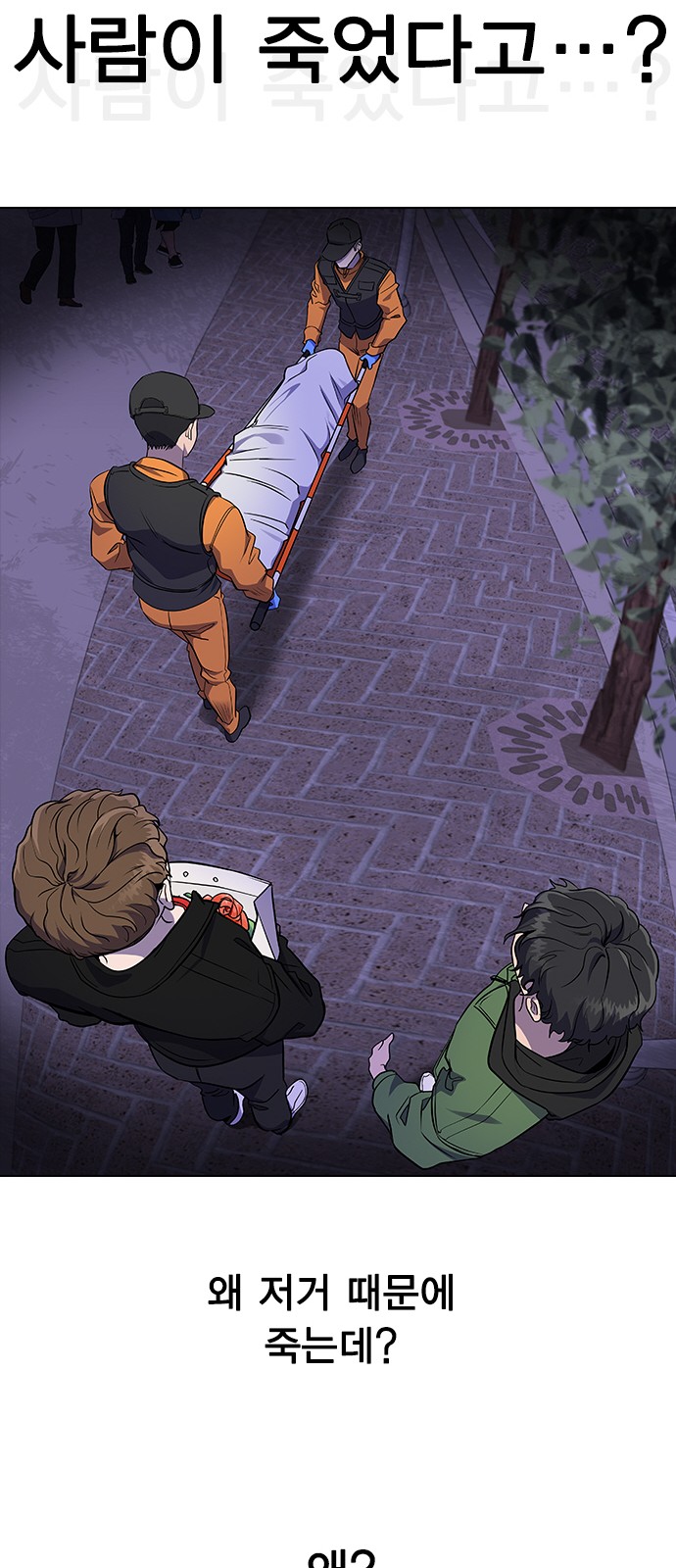 127 페이지