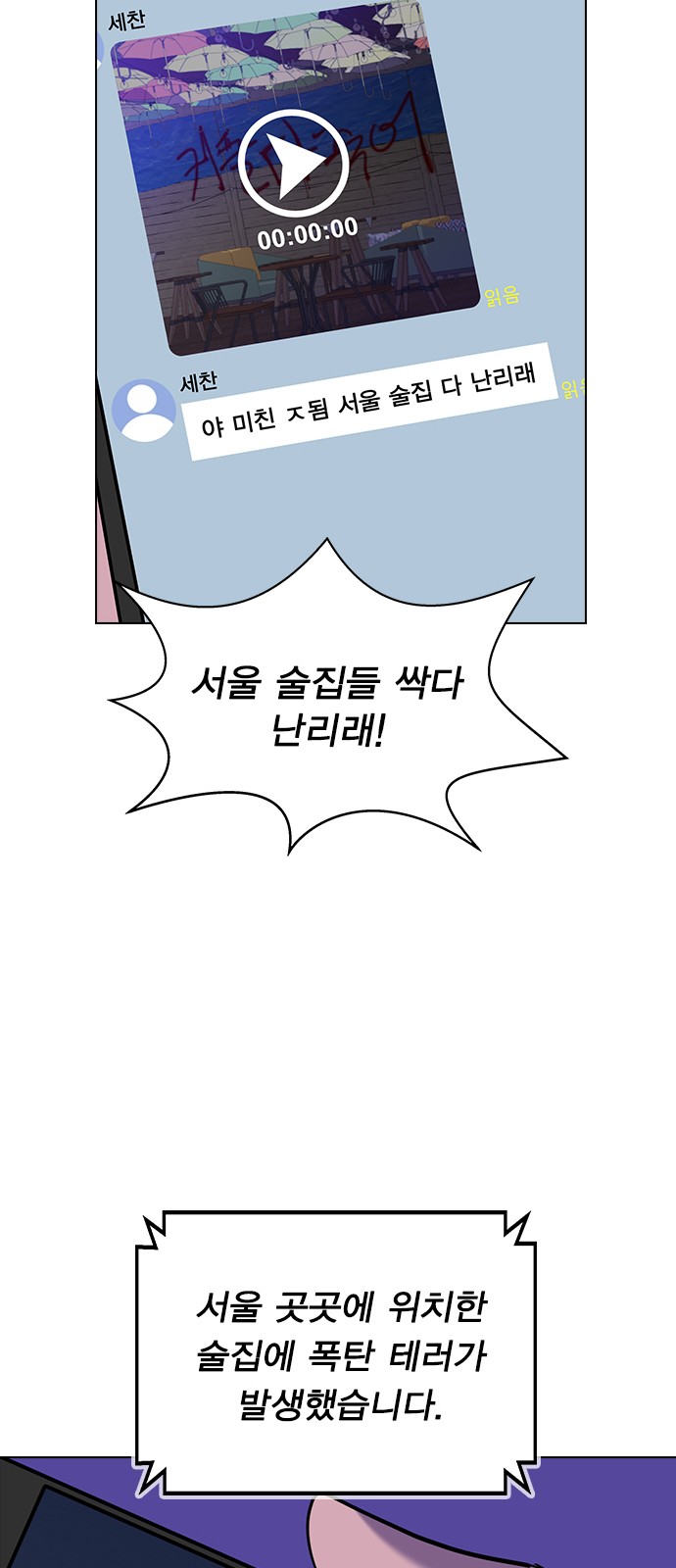 130 페이지