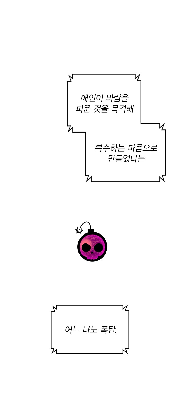 132 페이지