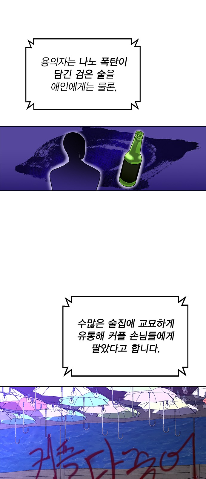 133 페이지