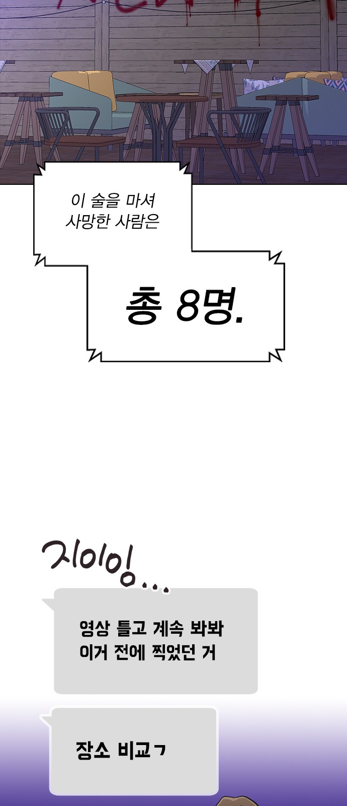 134 페이지