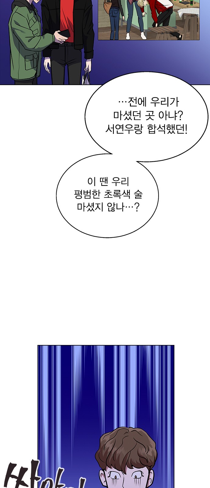 136 페이지