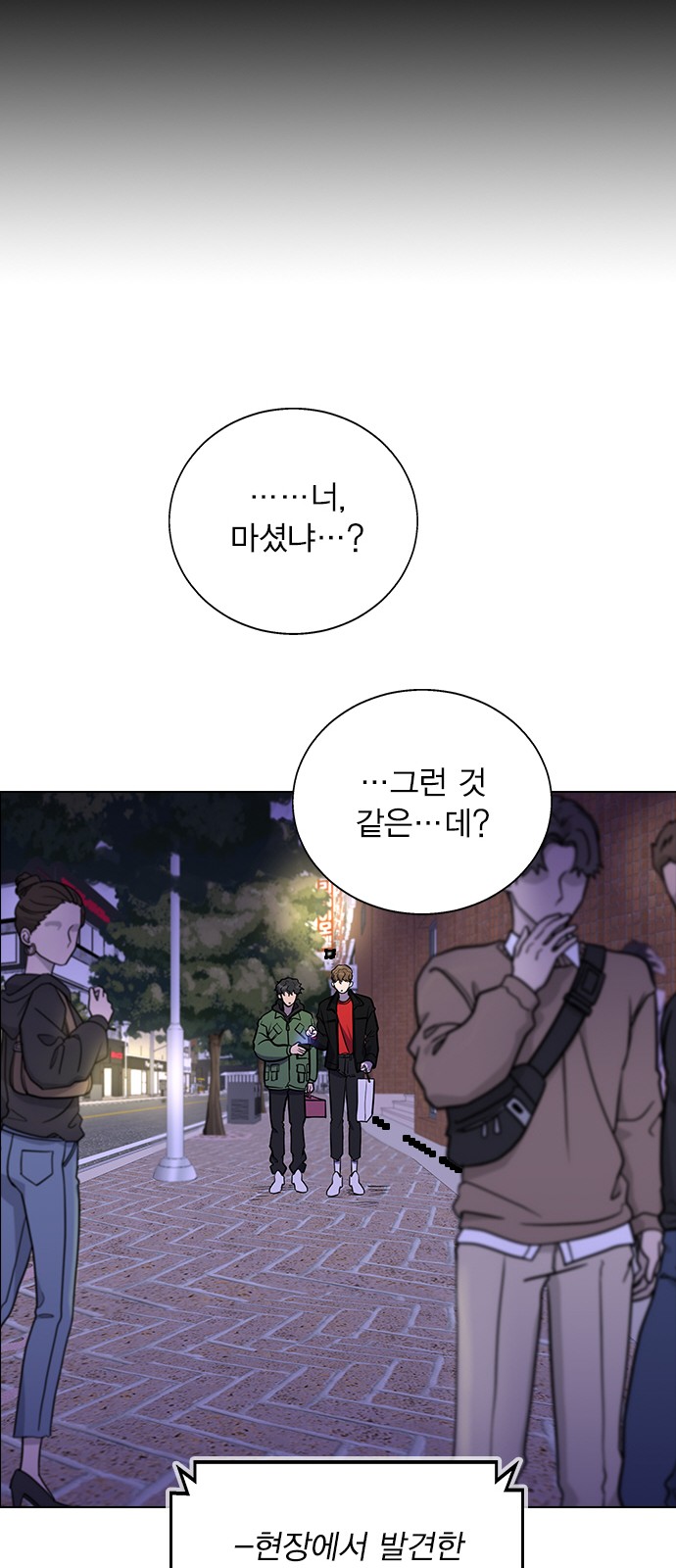 140 페이지