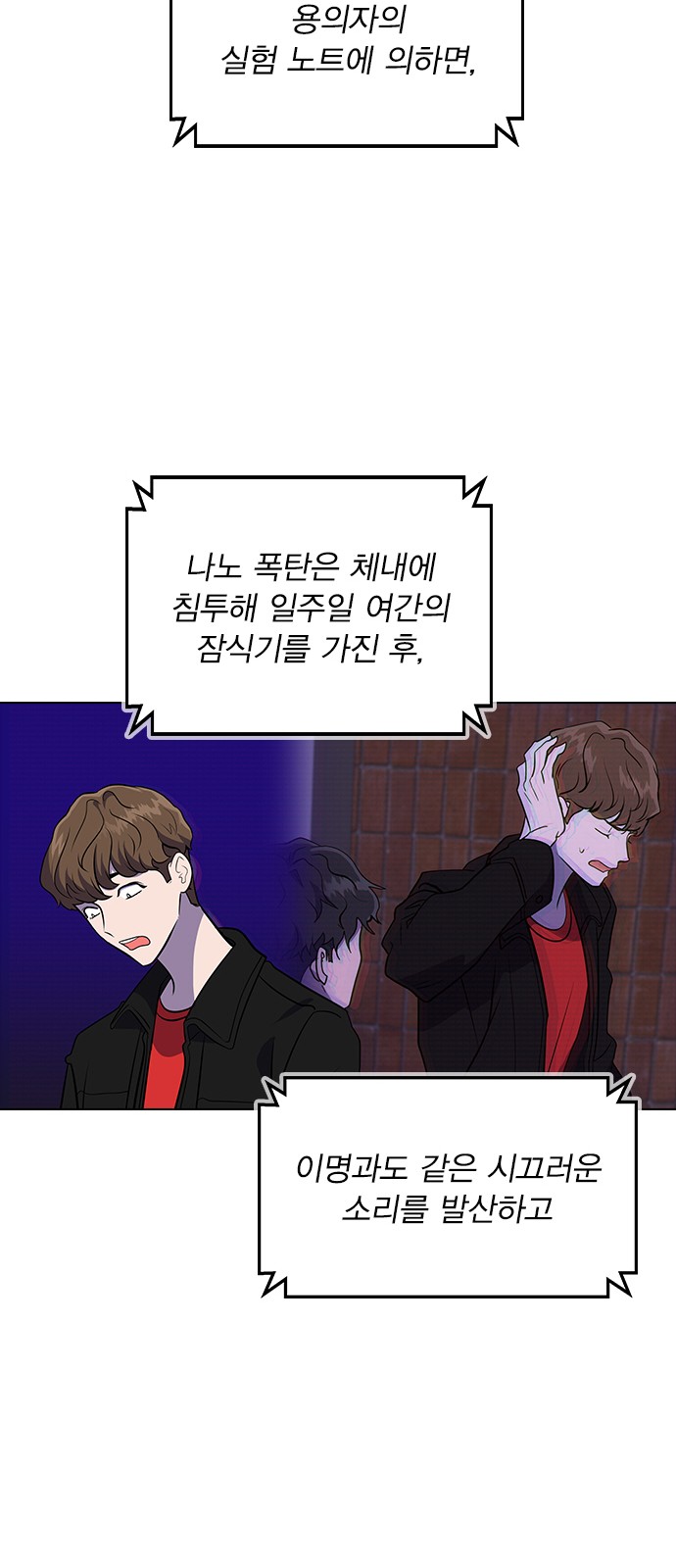 141 페이지