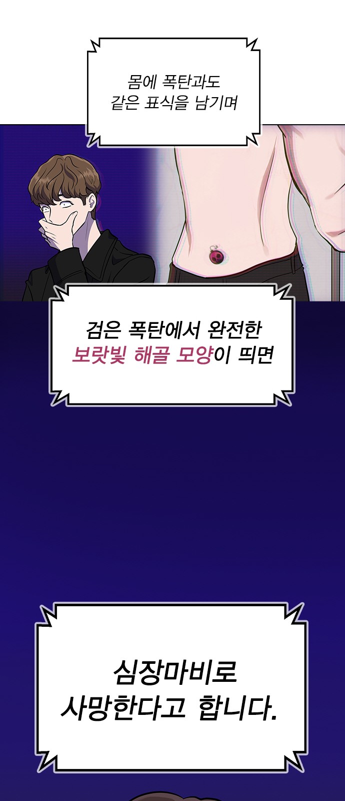 142 페이지