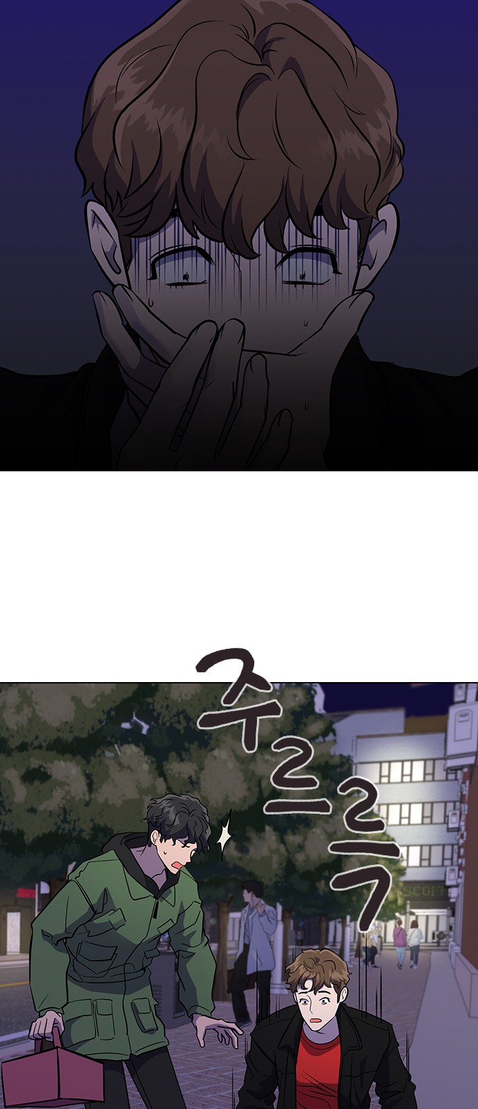 143 페이지