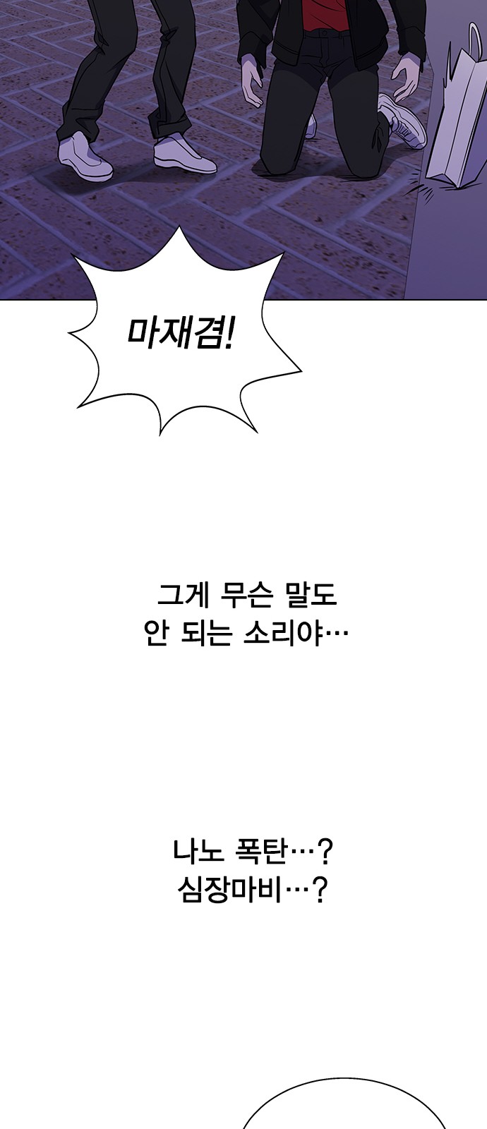 144 페이지