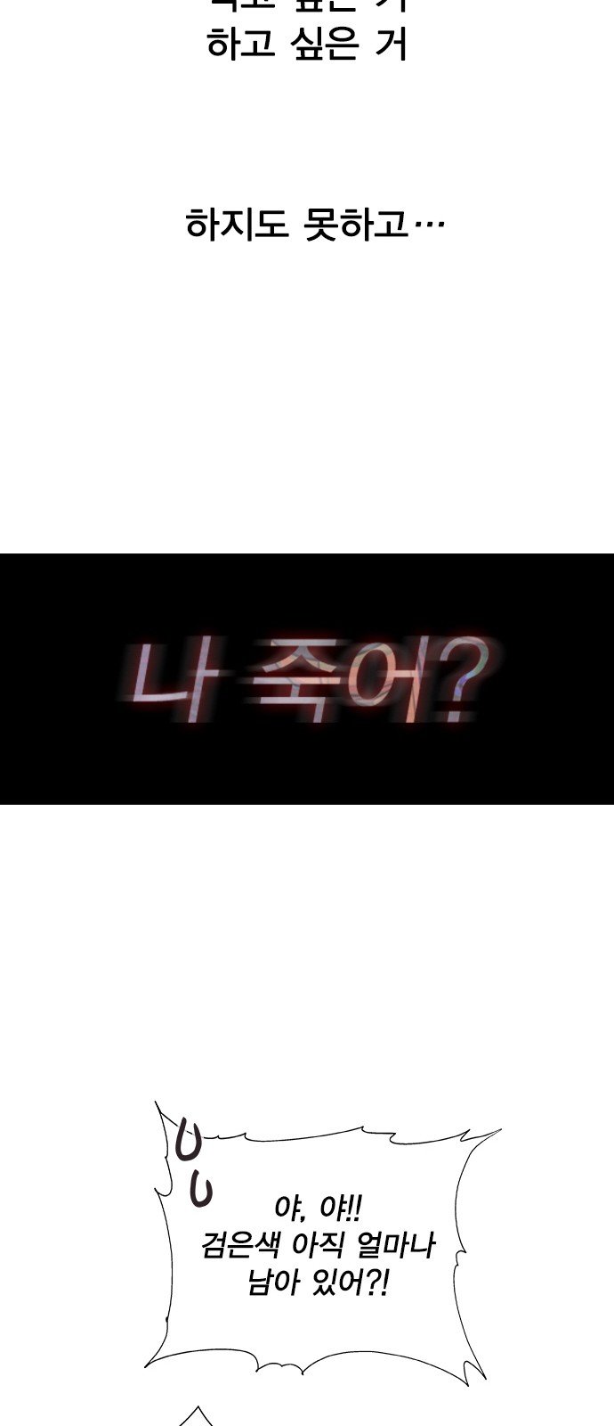 147 페이지