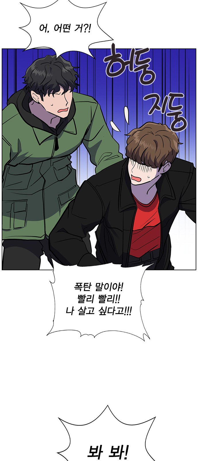 148 페이지