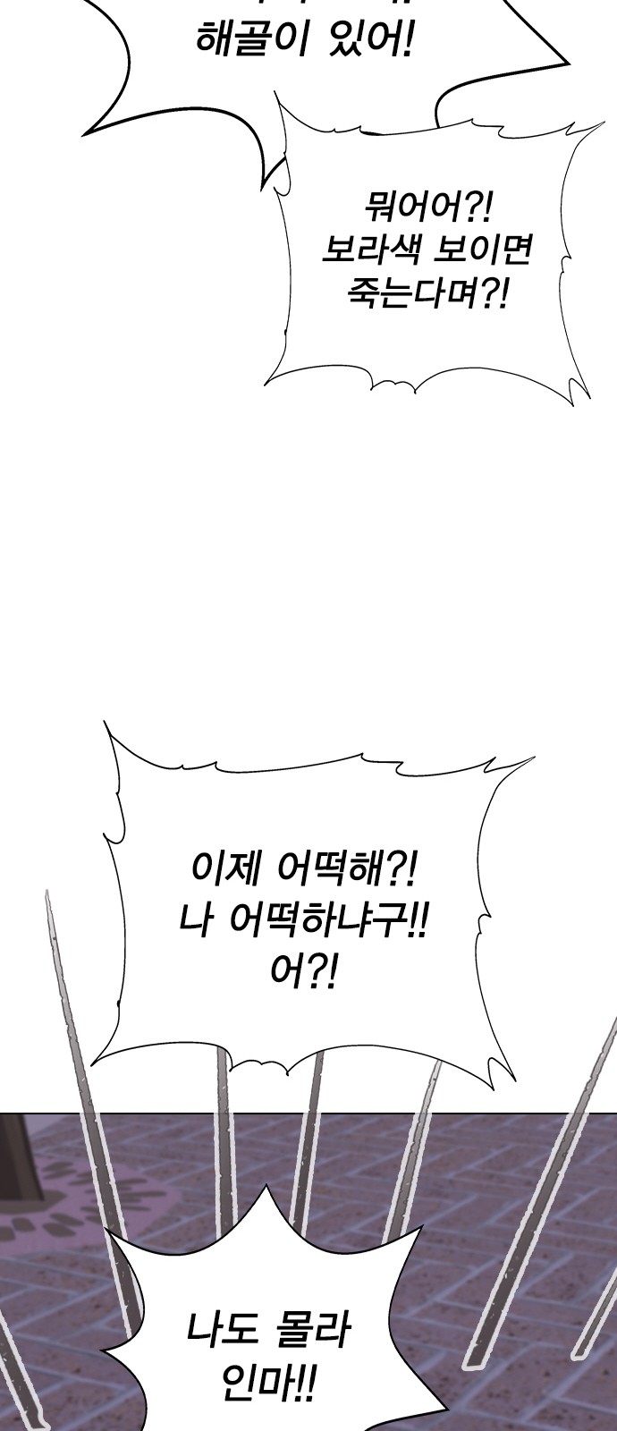 150 페이지