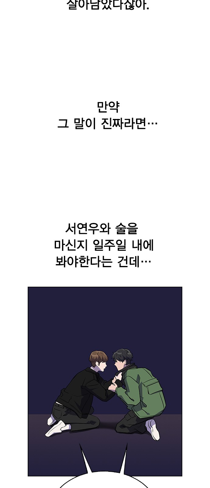 155 페이지