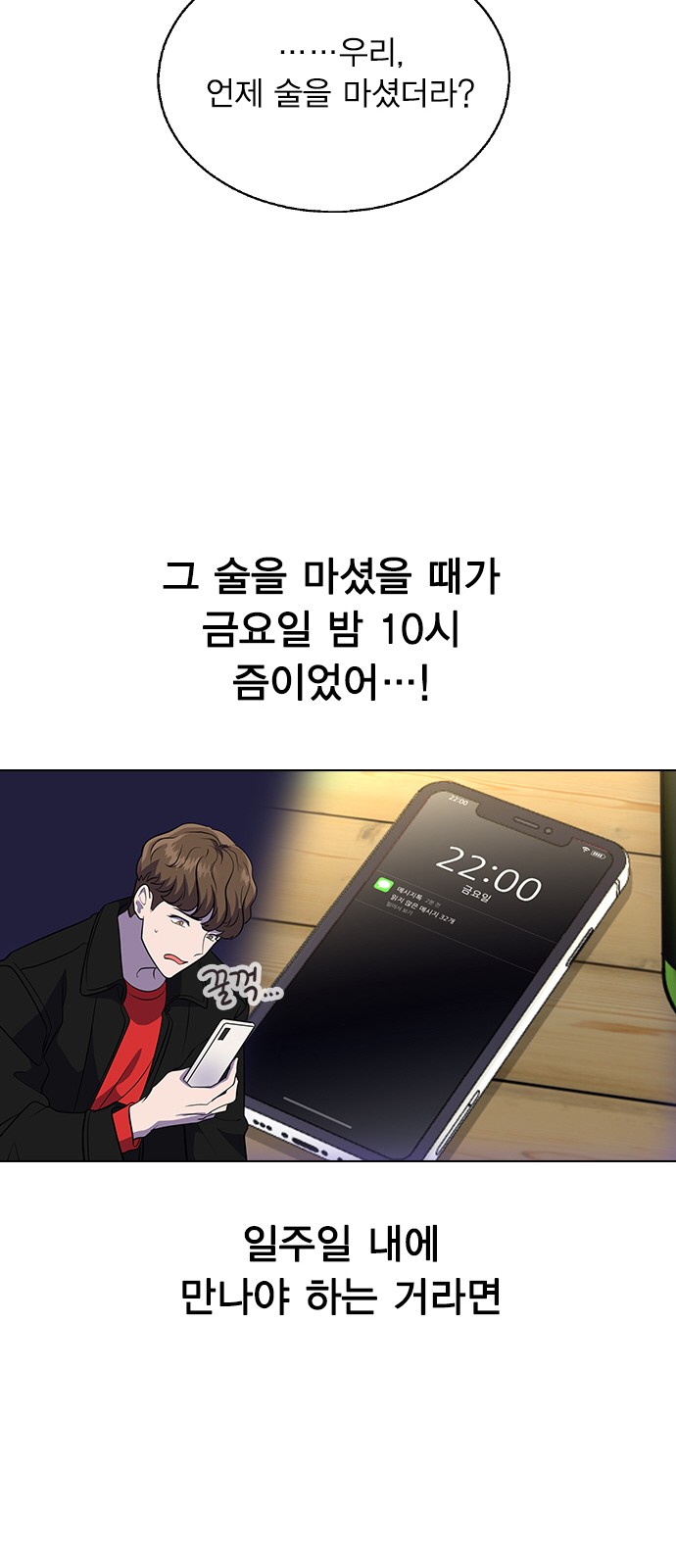 156 페이지