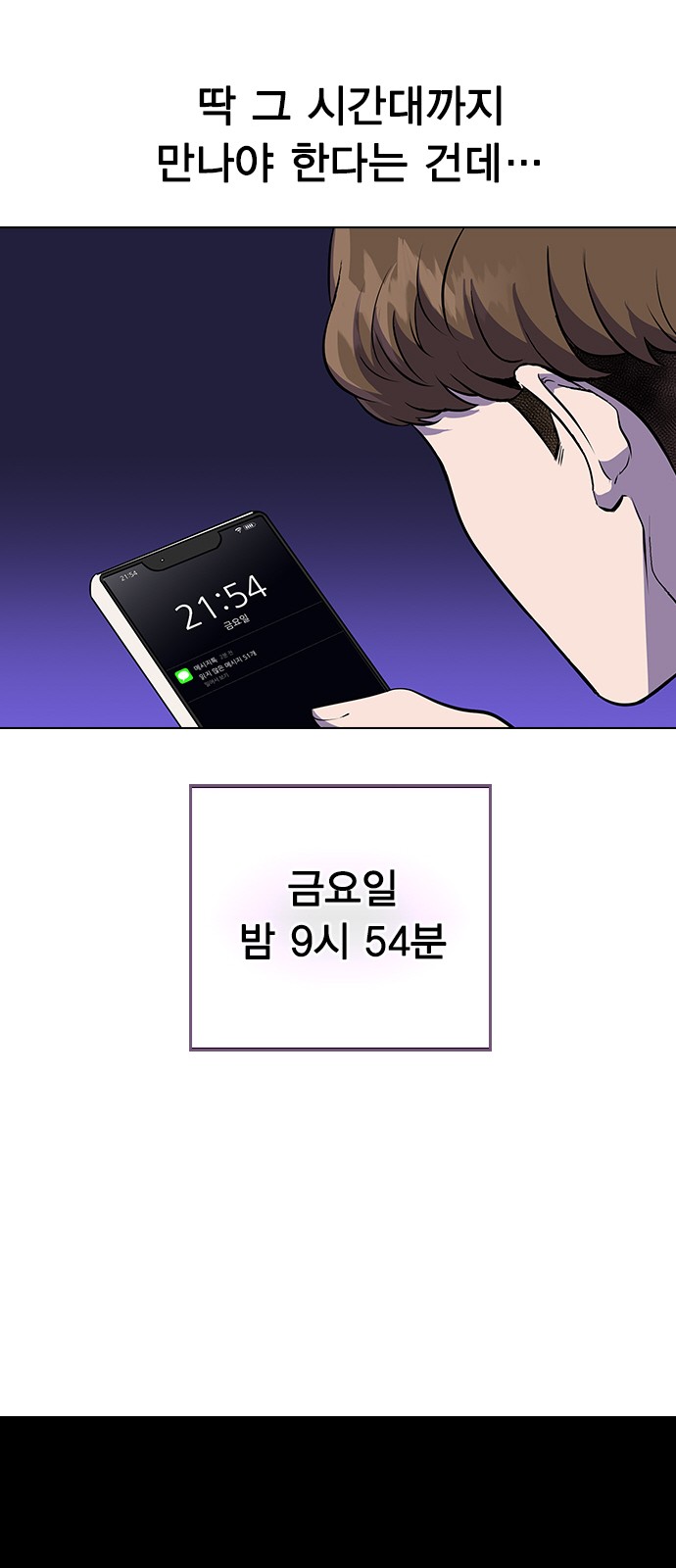 157 페이지
