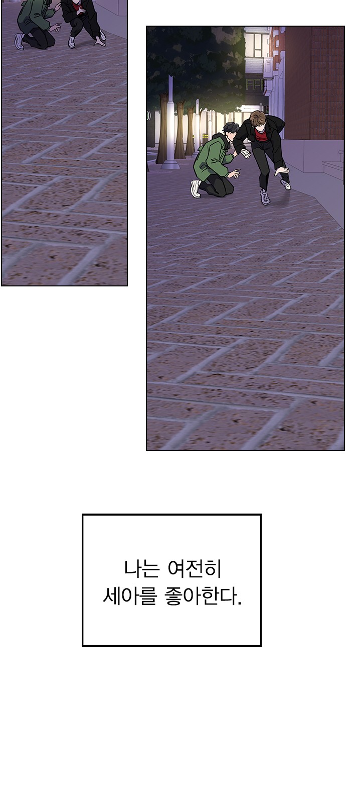 159 페이지