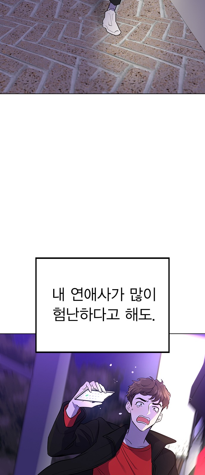 161 페이지