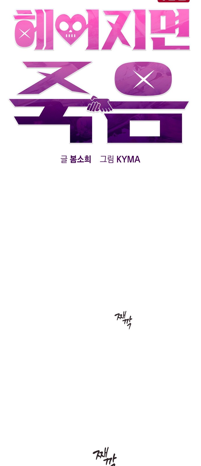 166 페이지