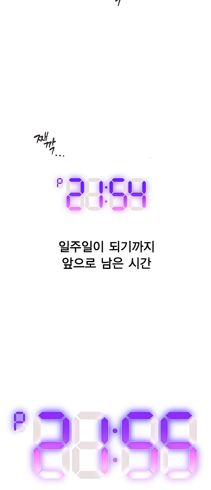 167 페이지