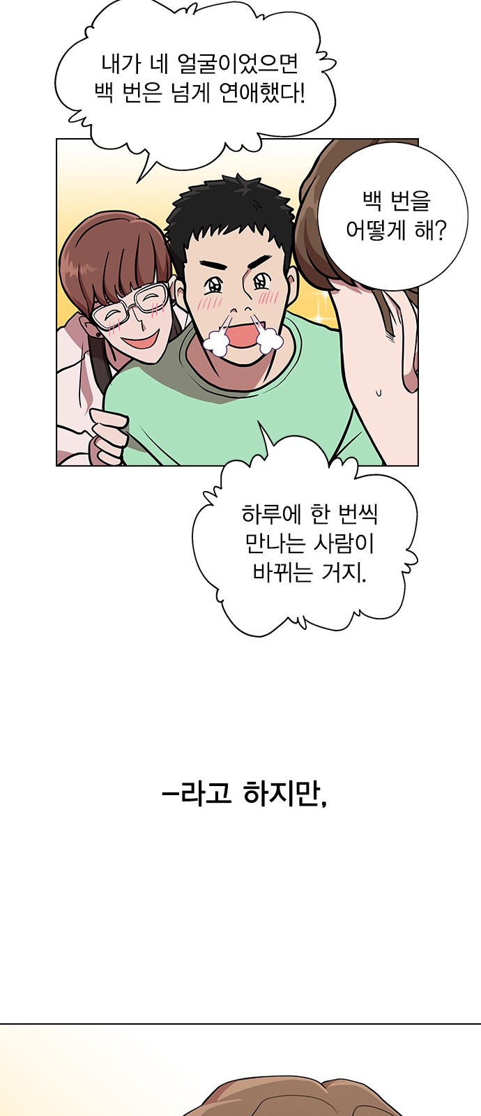 18 페이지
