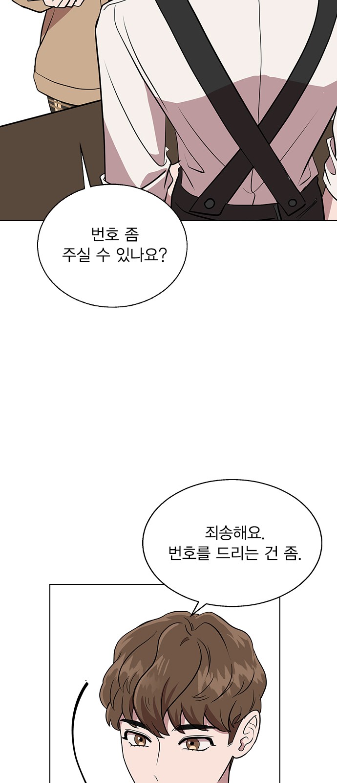 25 페이지