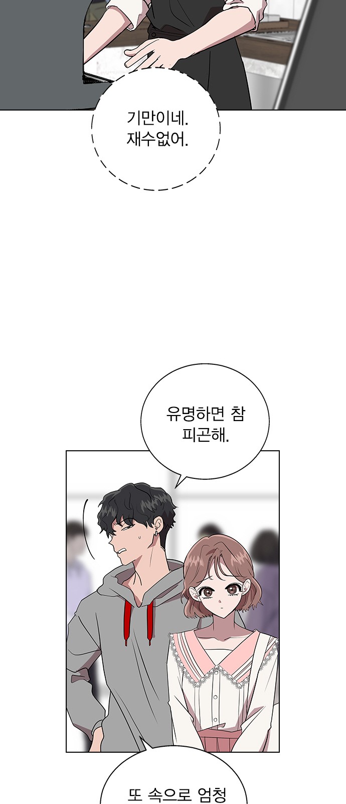 29 페이지