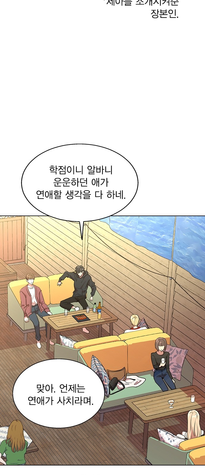 39 페이지